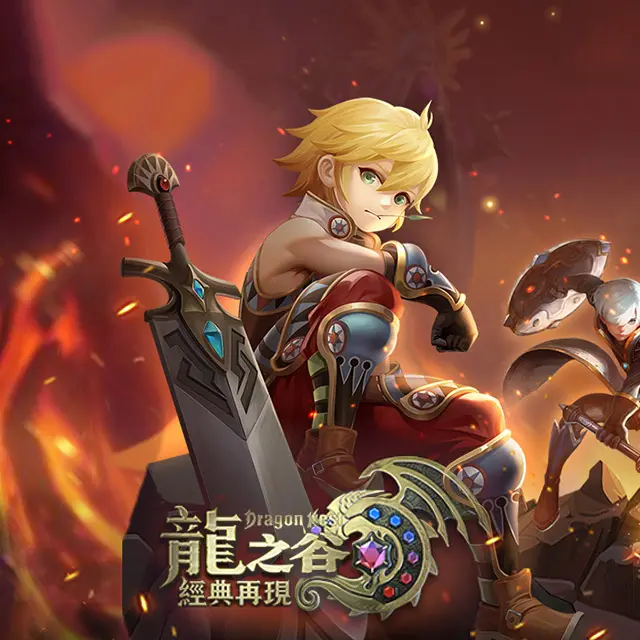 Dragon Nest M: Classic